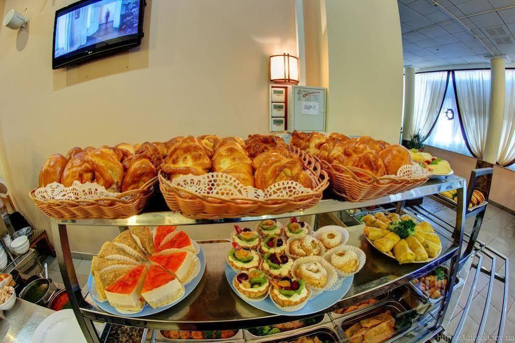 Hotel Holosiyvsky Kijów